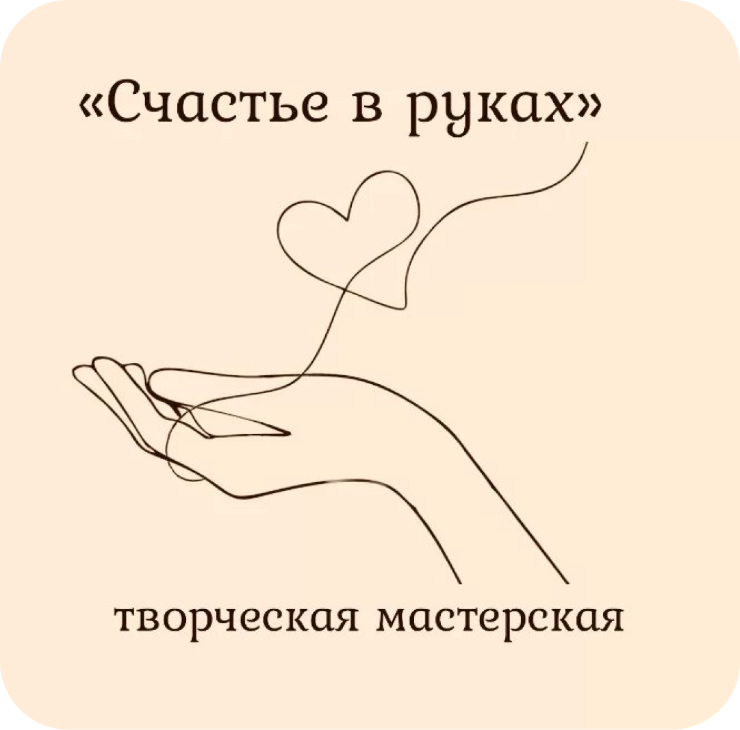 Мастер-классы по созданию объемных картин, изготовлению свечей, росписи фигур от 25р в мастерской "Счастье в руках"